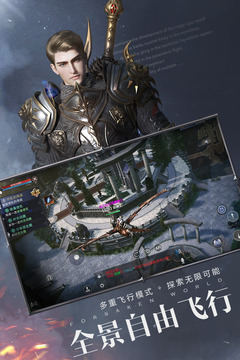 新神魔大陸截圖