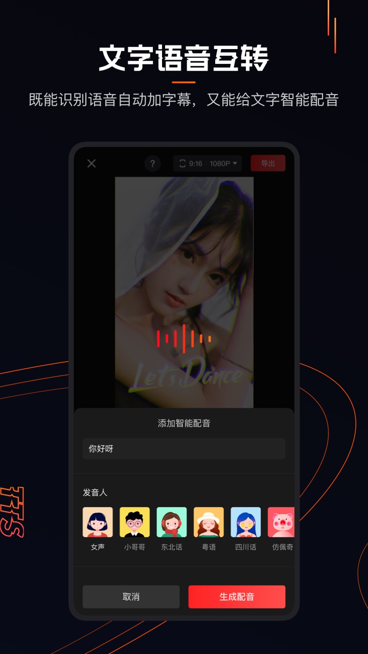 快影v5.3.0.503003截图3