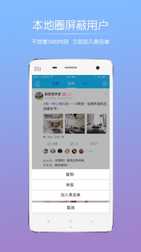 巫溪網(wǎng)截圖