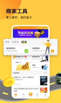 獅橋在線截圖