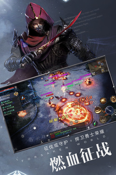 新神魔大陸截圖