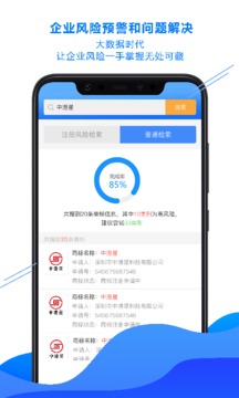 i企服截圖