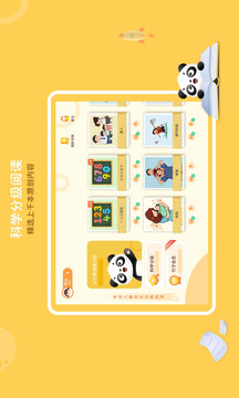 竹子閱讀截圖