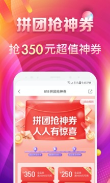 桔多多截圖