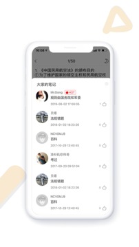 飛行員培訓(xùn)截圖