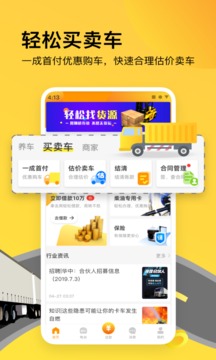 獅橋在線截圖