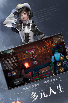 新神魔大陸截圖