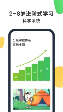 斑馬AI課截圖