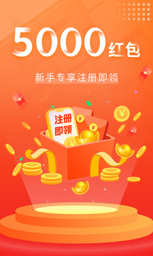 集金號(hào)截圖