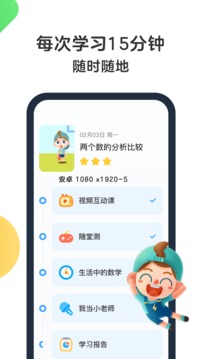 斑馬AI課截圖