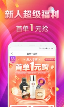 桔多多截圖