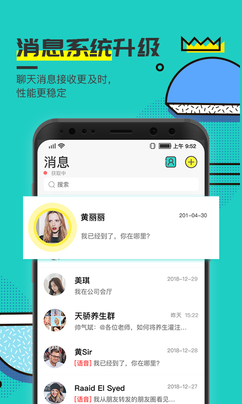 可访v2.6.1截图4