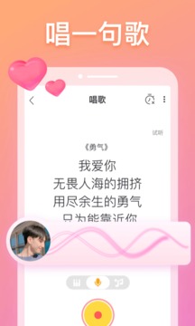 耳覓截圖