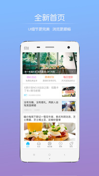 巫溪網(wǎng)截圖