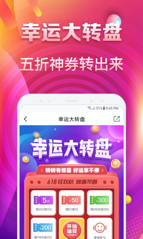 桔多多v7.0.0.1截图3