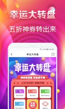桔多多截圖