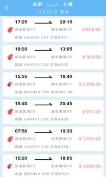 七鷗鷗截圖