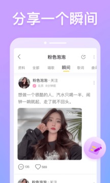 耳覓截圖