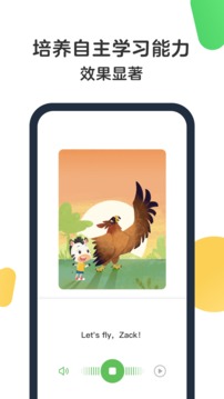 斑馬AI課截圖