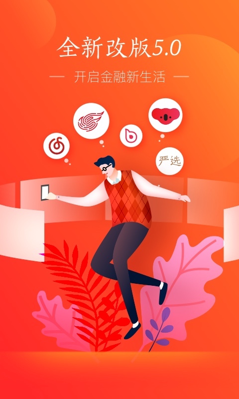 網(wǎng)易支付截圖預覽