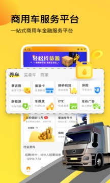 獅橋在線截圖