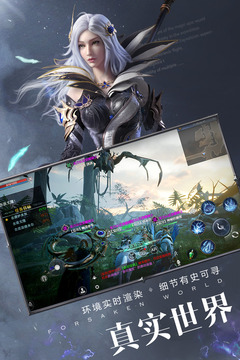 新神魔大陸截圖