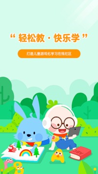 快樂(lè)學(xué)堂截圖