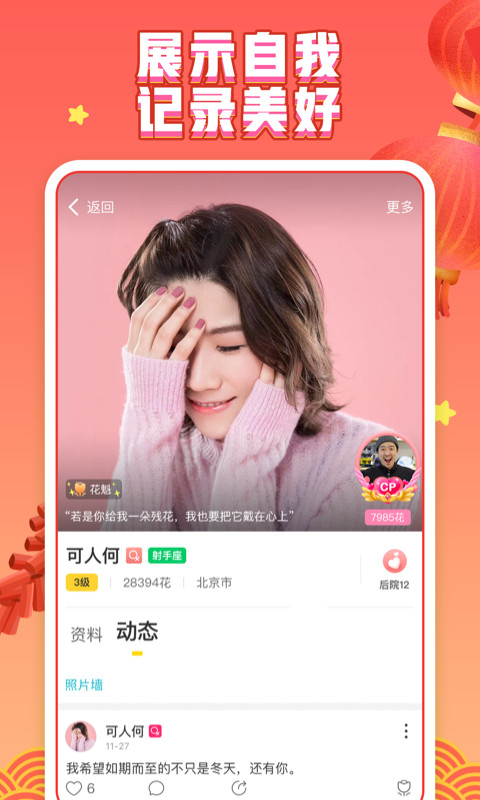 你畫我猜截圖預(yù)覽