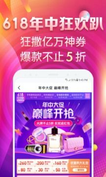 桔多多截圖