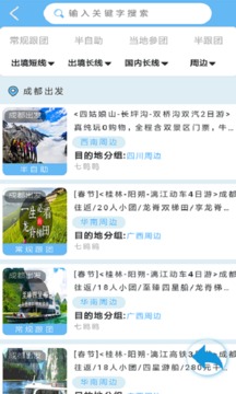 七鷗鷗截圖