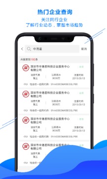 i企服截圖