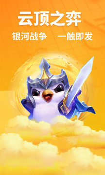 超凡電競截圖