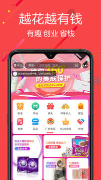 聚源美匯截圖