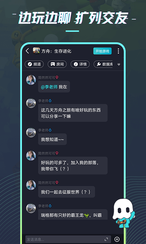免费手机云游戏 1_cc08e0e2cacfdf1f7124395ad5e686f0.png