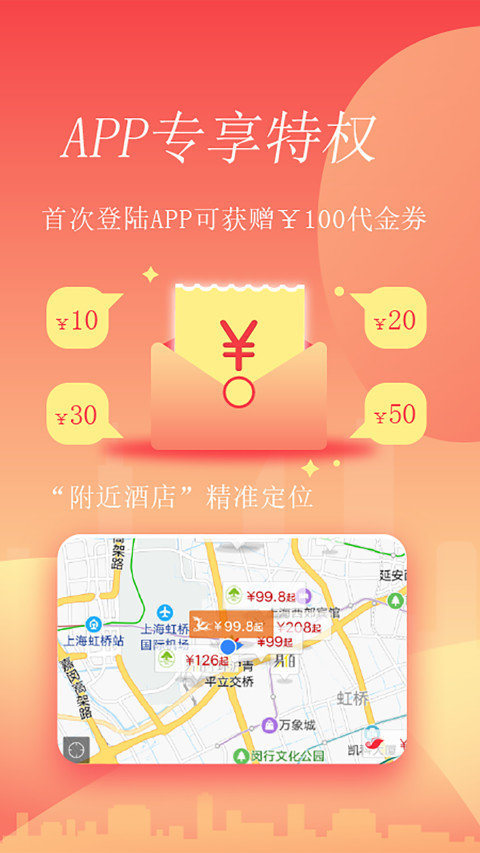 格林v5.24.1截图3