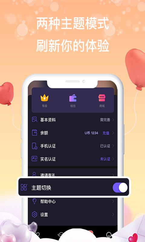 花丛v2.6.2截图3