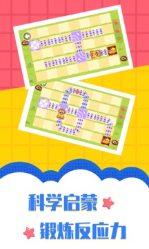 多多航海王截圖