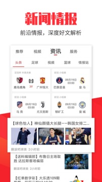瘋狂紅單截圖