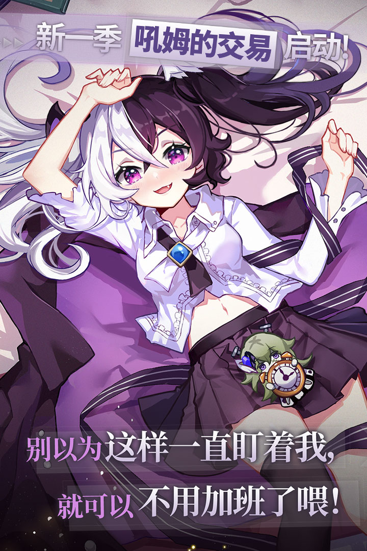 崩壞學(xué)園2截圖預(yù)覽