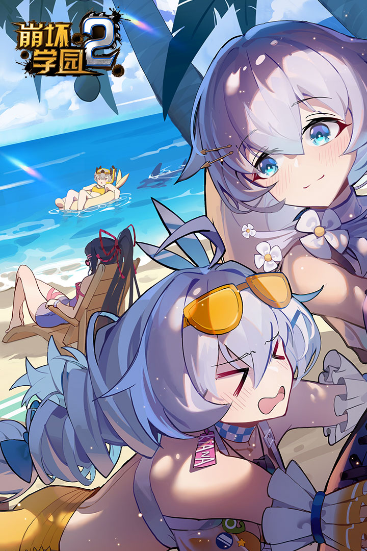 崩壞學(xué)園2截圖預(yù)覽