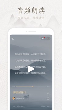 典讀截圖