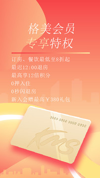 格林截圖