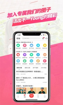 嵊州信息港截圖
