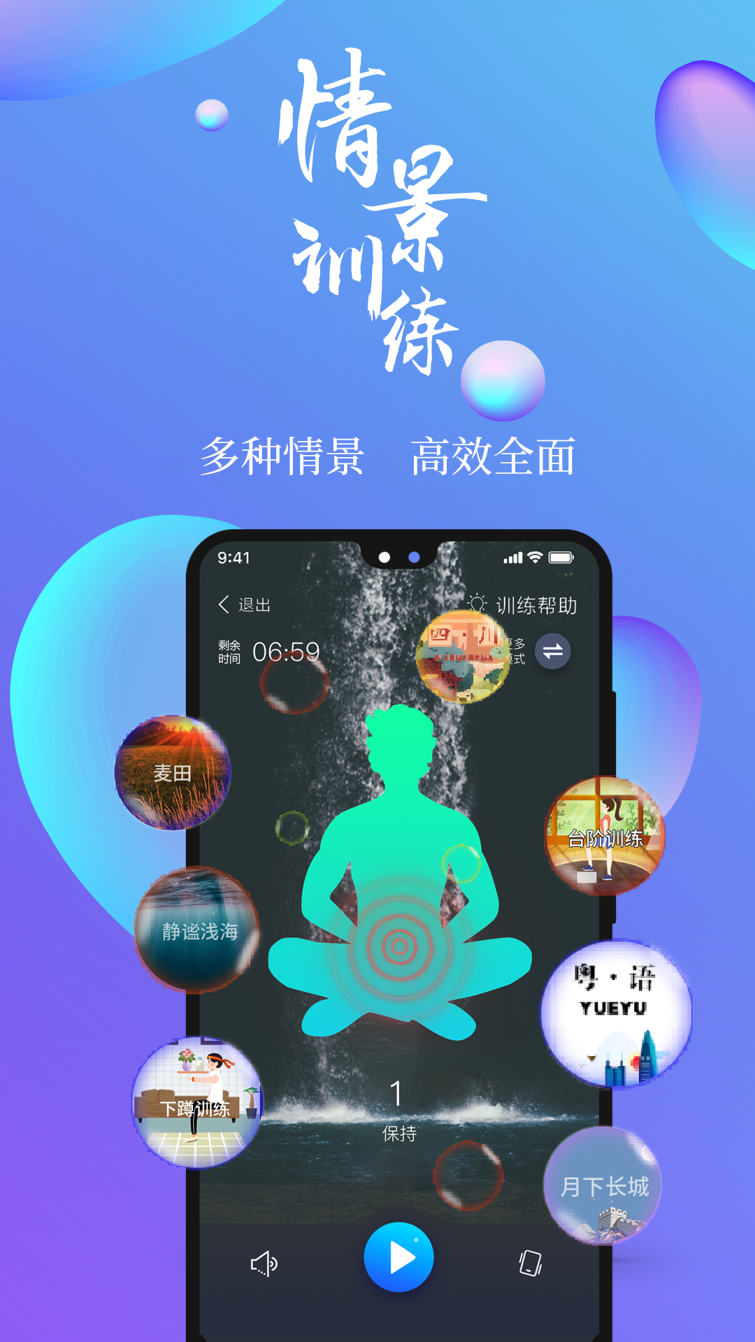 7动凯格尔成人运动v3.3.8截图4