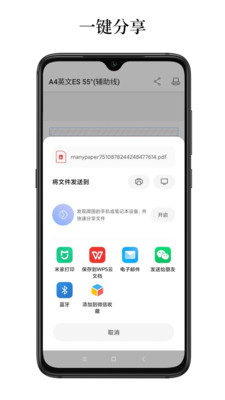 好多纸v1.0.8截图4