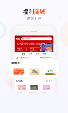 聯(lián)通手機營業(yè)廳(官方版)截圖