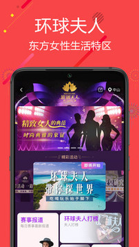 聚源美匯截圖