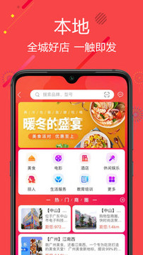 聚源美匯截圖