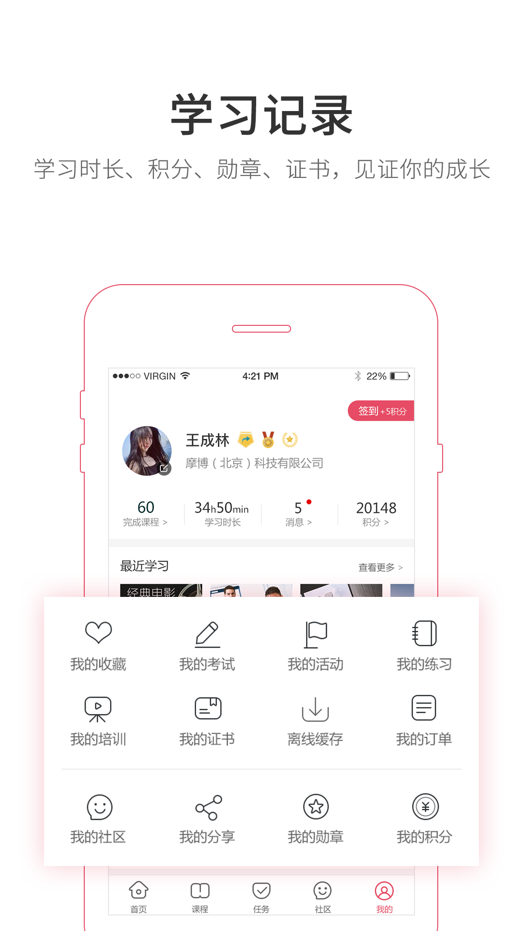 魔学院v3.9.25.0截图5