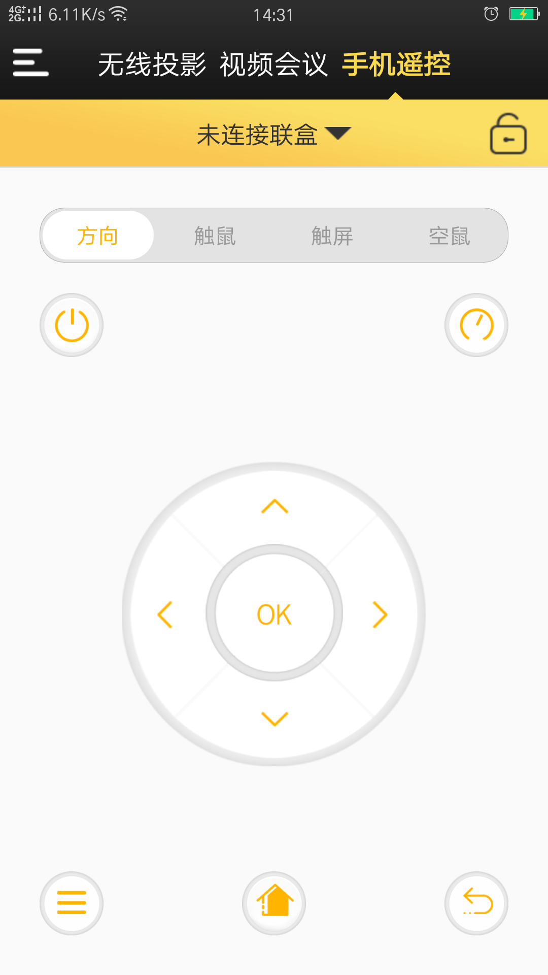 应用截图3预览